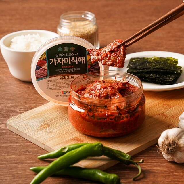 강원더몰,[진주식품] 가자미식해 (400g)